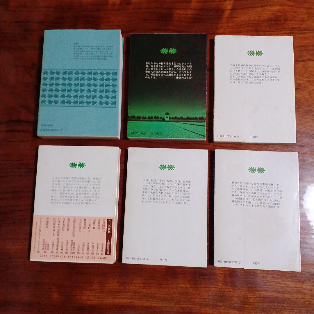 五木寛之講談社文庫6冊セットです。