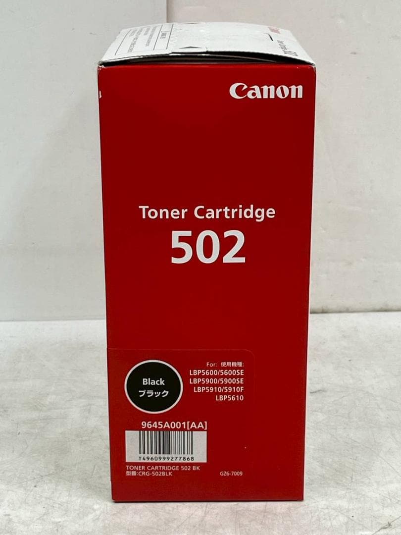 【新品未開封】CANON トナーカートリッジ CRG-502BLK ブラック