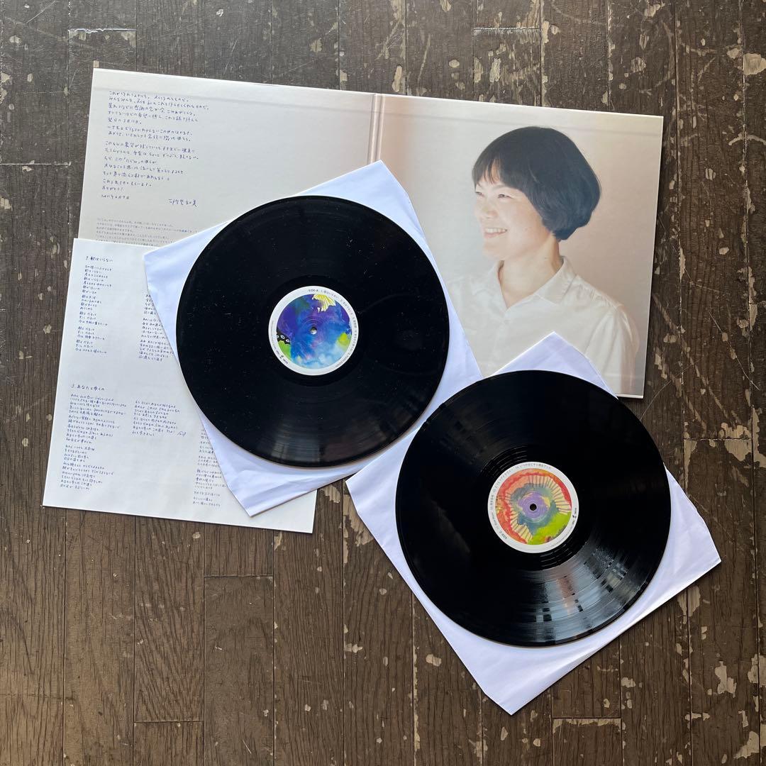 二階堂和美 にじみ LPレコード