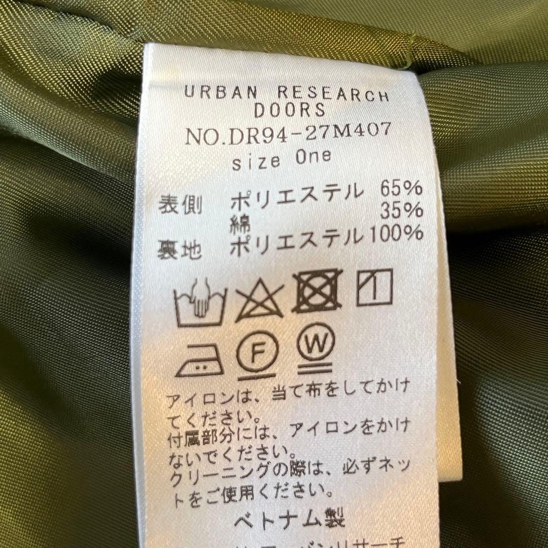 アーバンリサーチ ダウンライナー付 モッズコート カーキ 美品