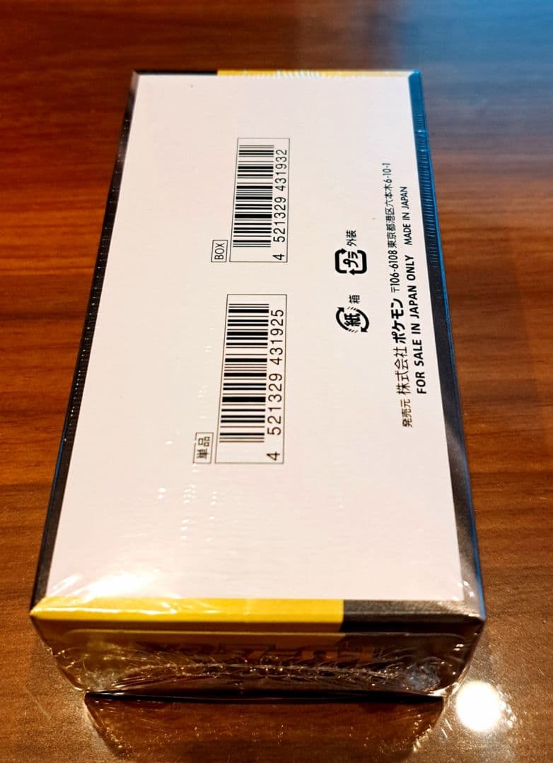 完全新品未開封品ポケモンカードゲーム MEGAドリームex1BOXシュリンク付き
