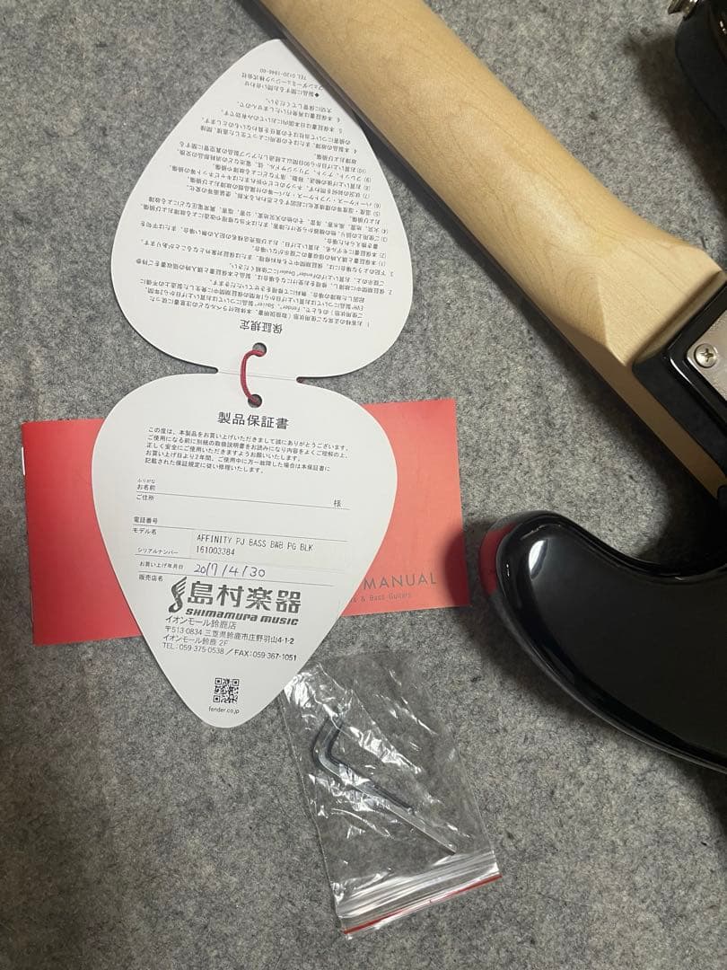 ウッタ楽器店調整済み！Squier by Fender Precision