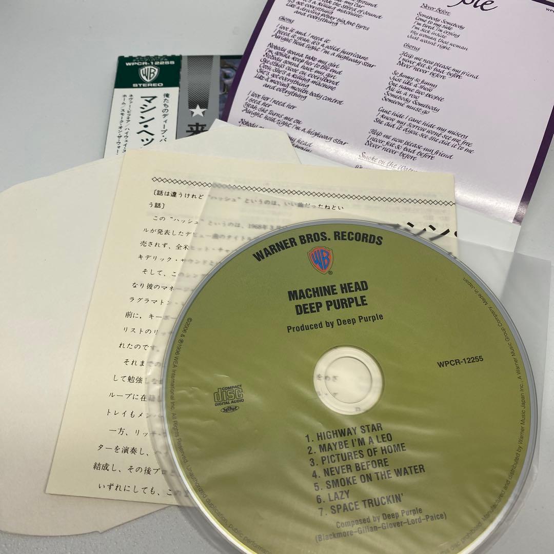 Deep Purple アルバム セット