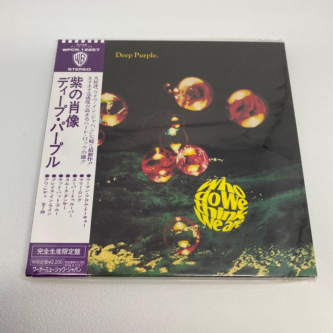Deep Purple アルバム セット