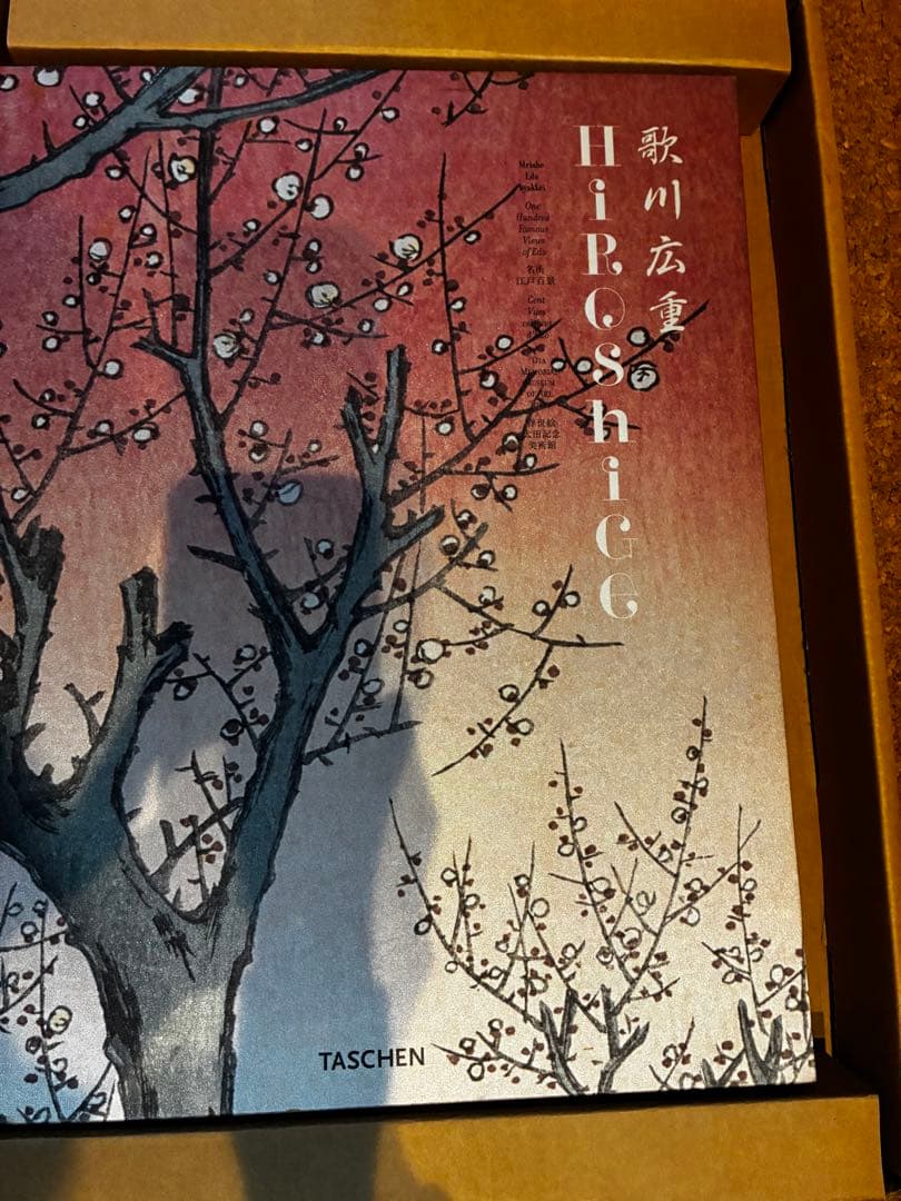 歌川広重作品集 TASCHEN