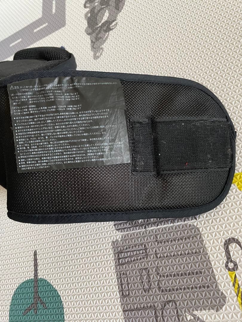 POLBAN ADVANCE ヒップシート ブラック 7-36ヶ月