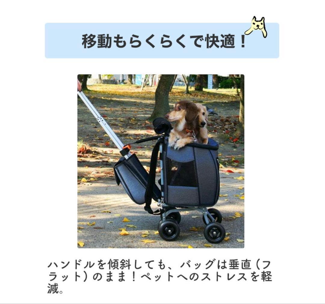 美品ファンタジーワールド スイートハート ペットカート リュックタイプ Lサイズ