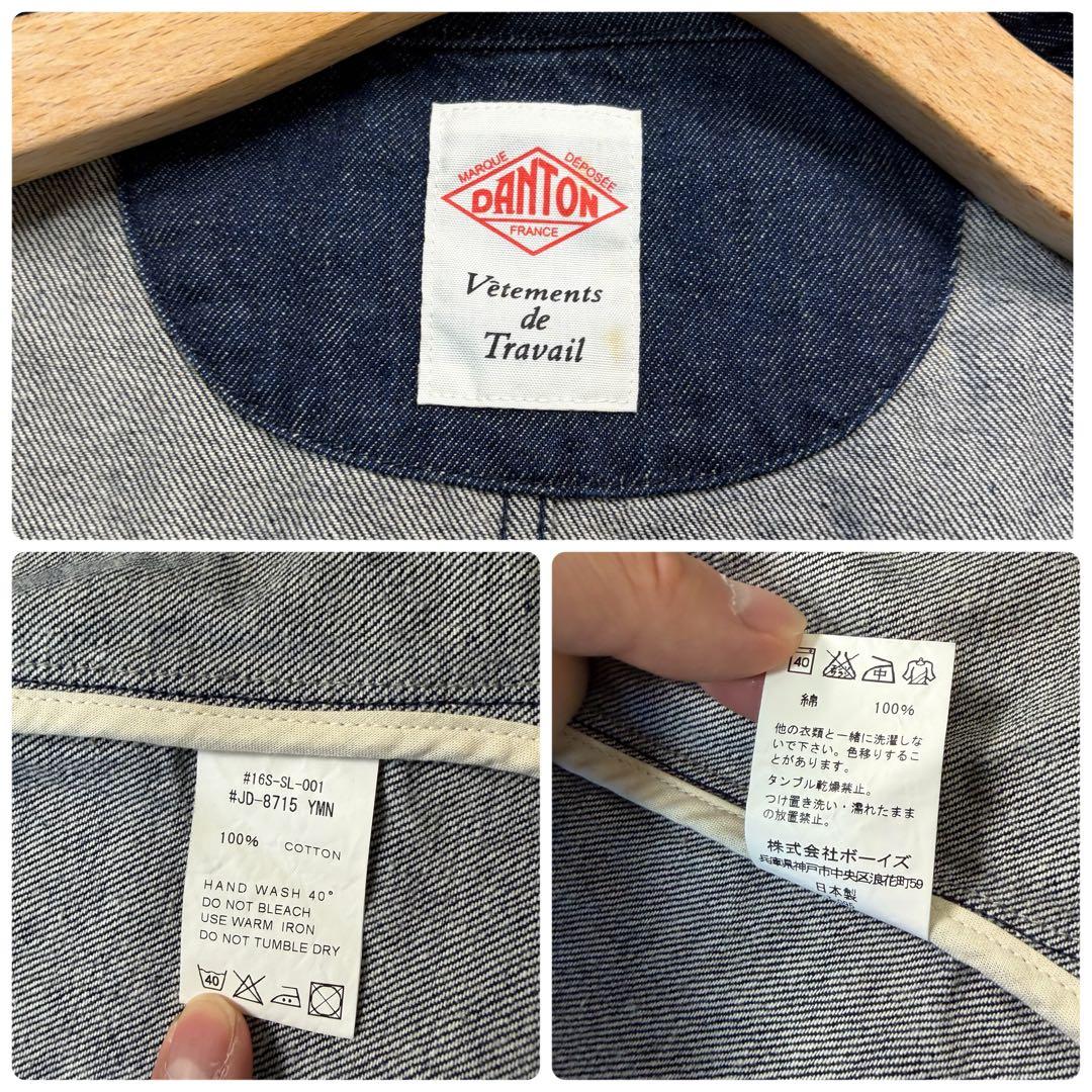 美品✨ ダントン デニム カバーオール インディゴ 40size ゆったりサイズ