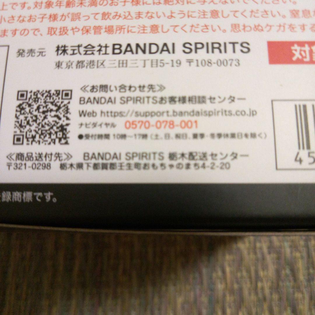 SHモンスターアーツ　ゴジラ×コング　新たなる帝国