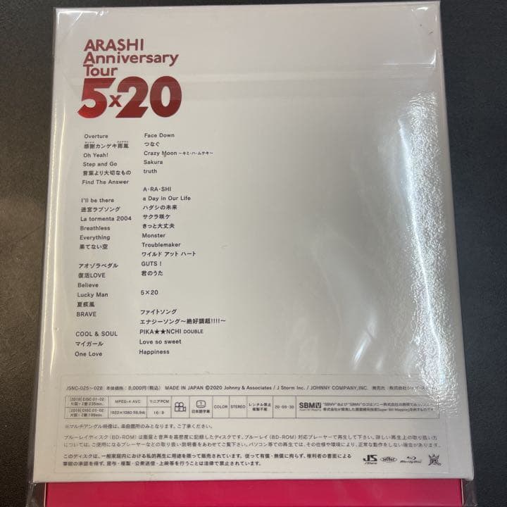 嵐　ARASHI 5x20 ファンクラブ限定　Blu-ray