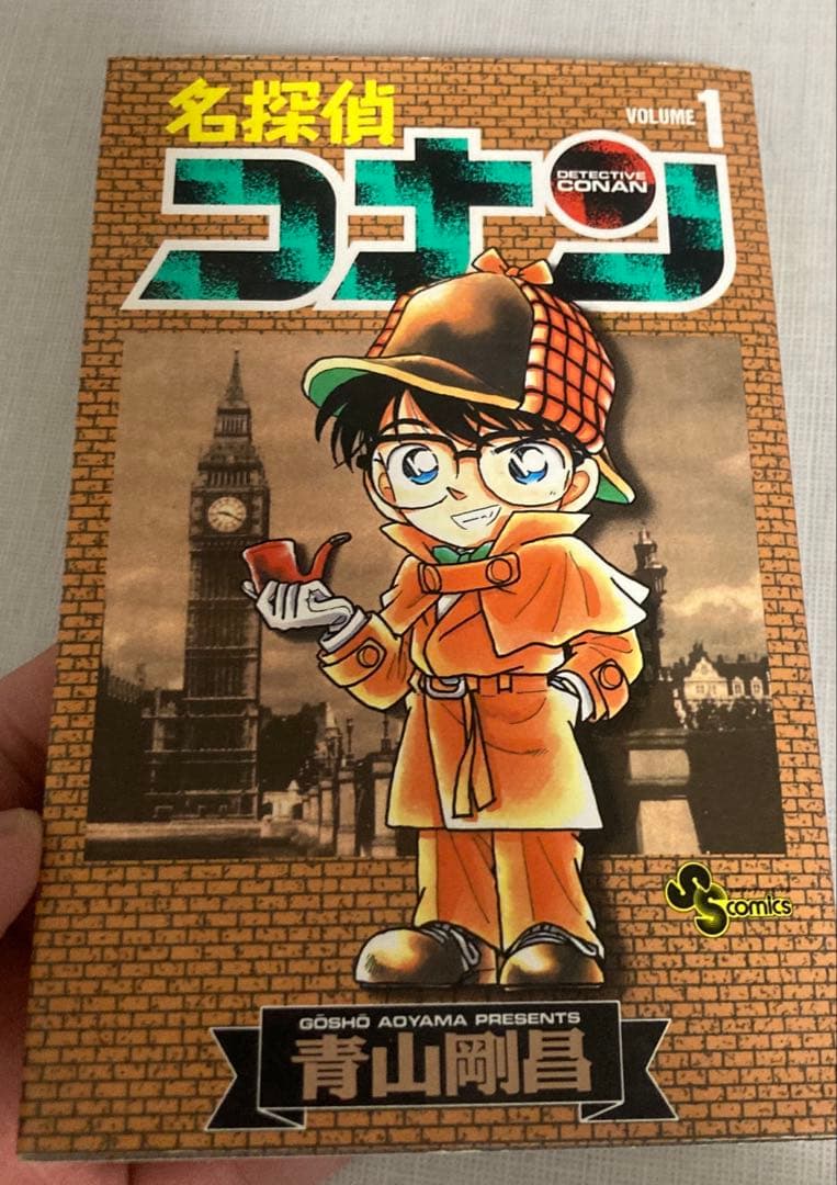 初版　名探偵コナン 1-95巻　処分の為に入札がない場合14日古本屋で売ります。
