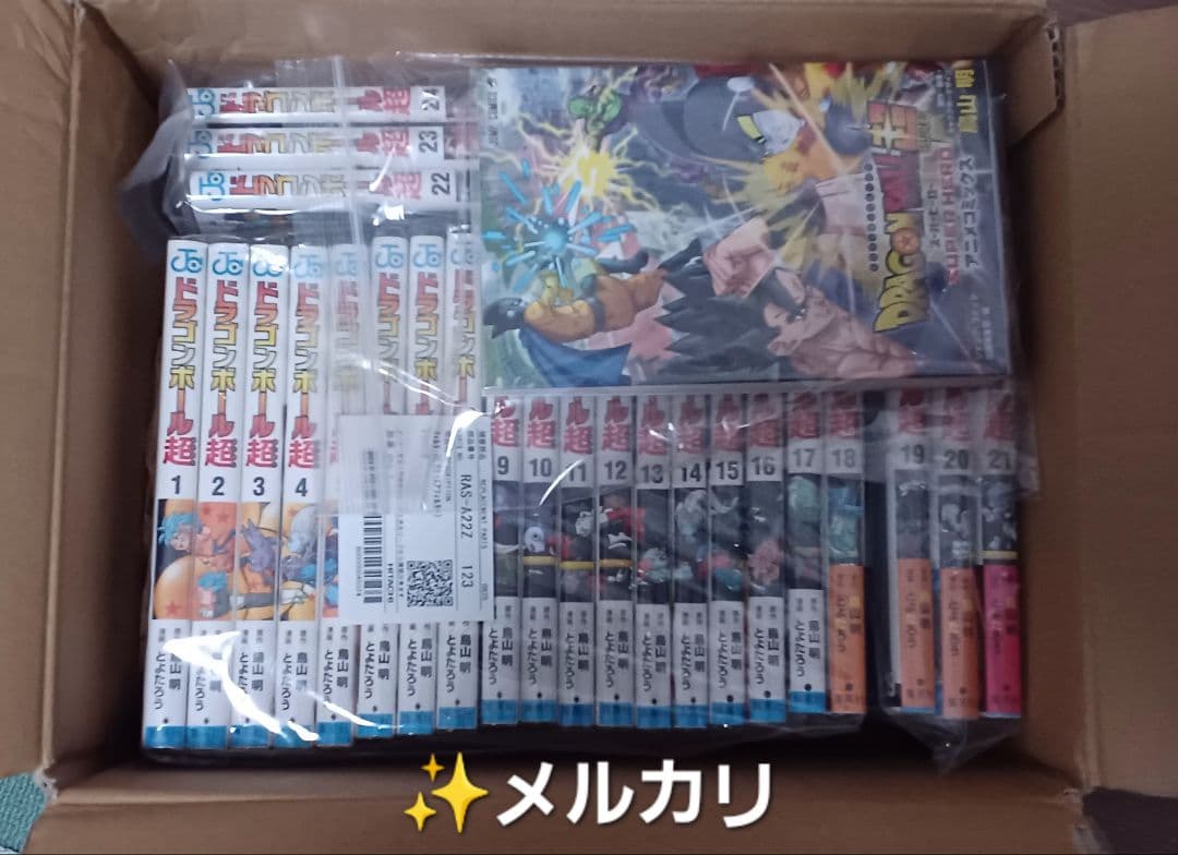 ドラゴンボール超1～24巻+スーパーヒーローアニメコミックス再画像追加しました。