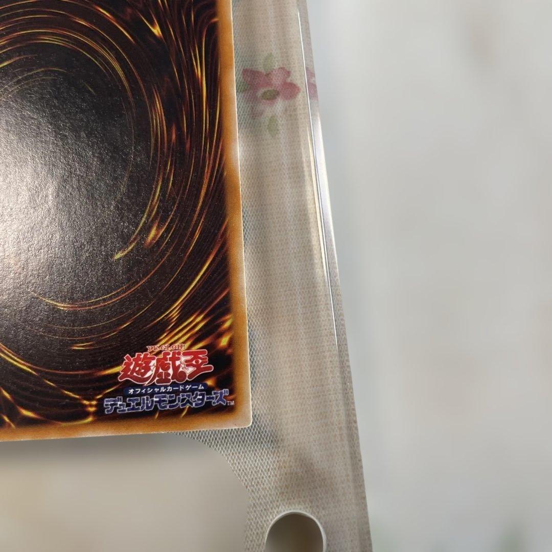 遊戯王　デーモンの召喚 ウルトラレア　初期