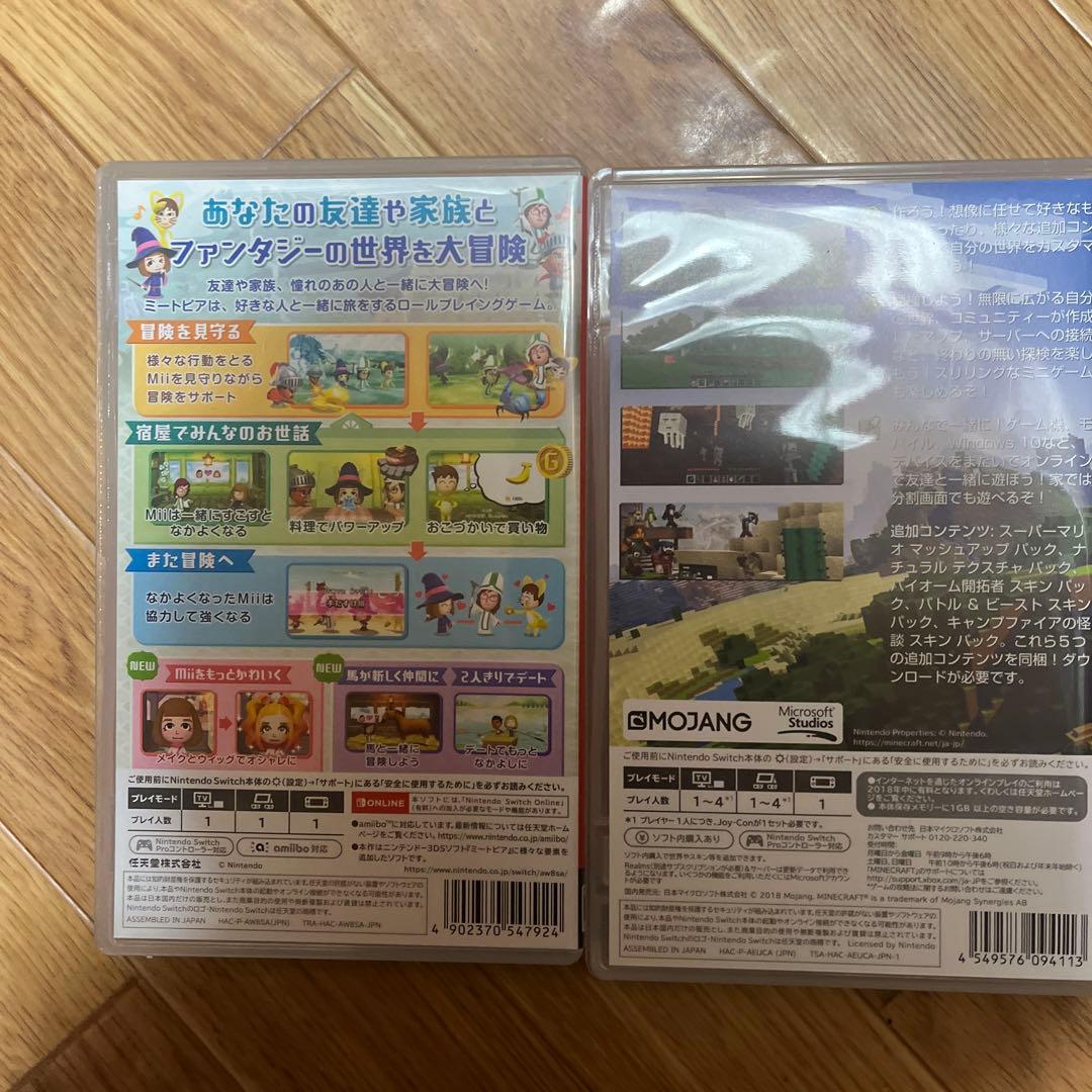 Minecraft & Miitopia 2本セット