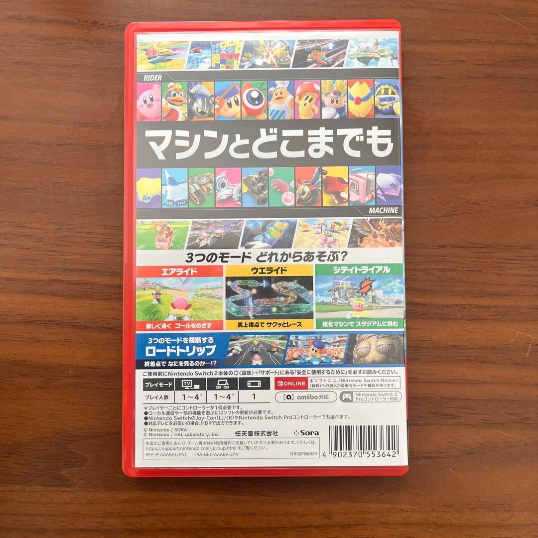 【即発送】カービィのエアライダー Switch2