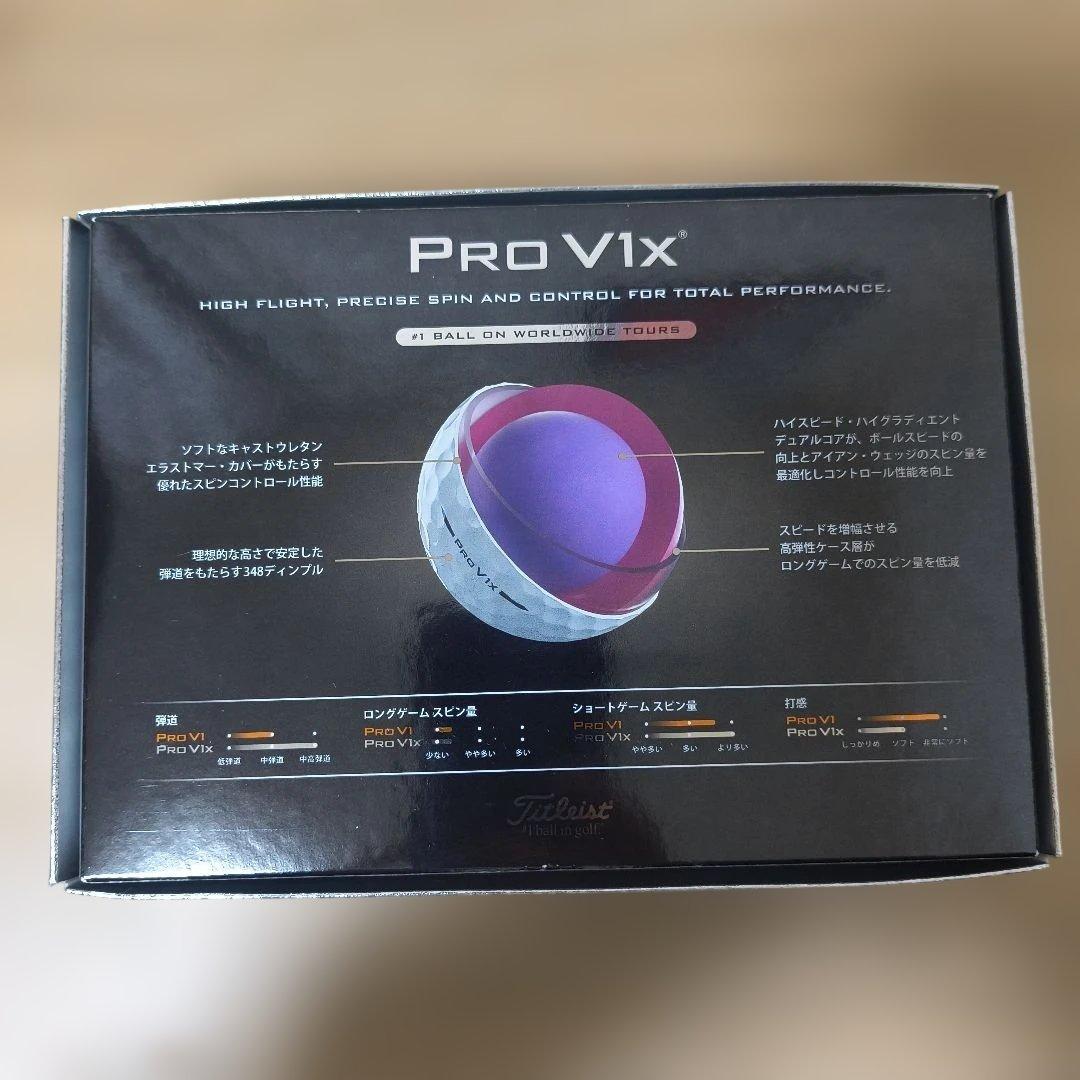(タイトリスト) PROV1x プロV1xダブルナンバー (１ダース12球入