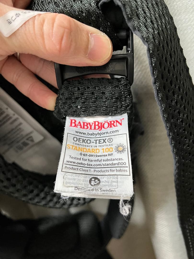 BABYBJÖRN HARMONY ブラック