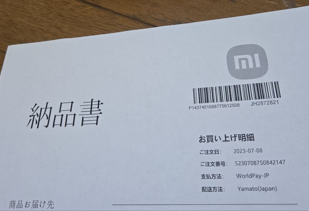 ​【美品・箱あり】Xiaomi Pad 5 128GB（パールホワイト）国内版