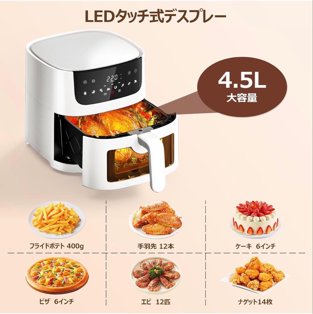 お*わ様 未使用　多機能電気フライヤー