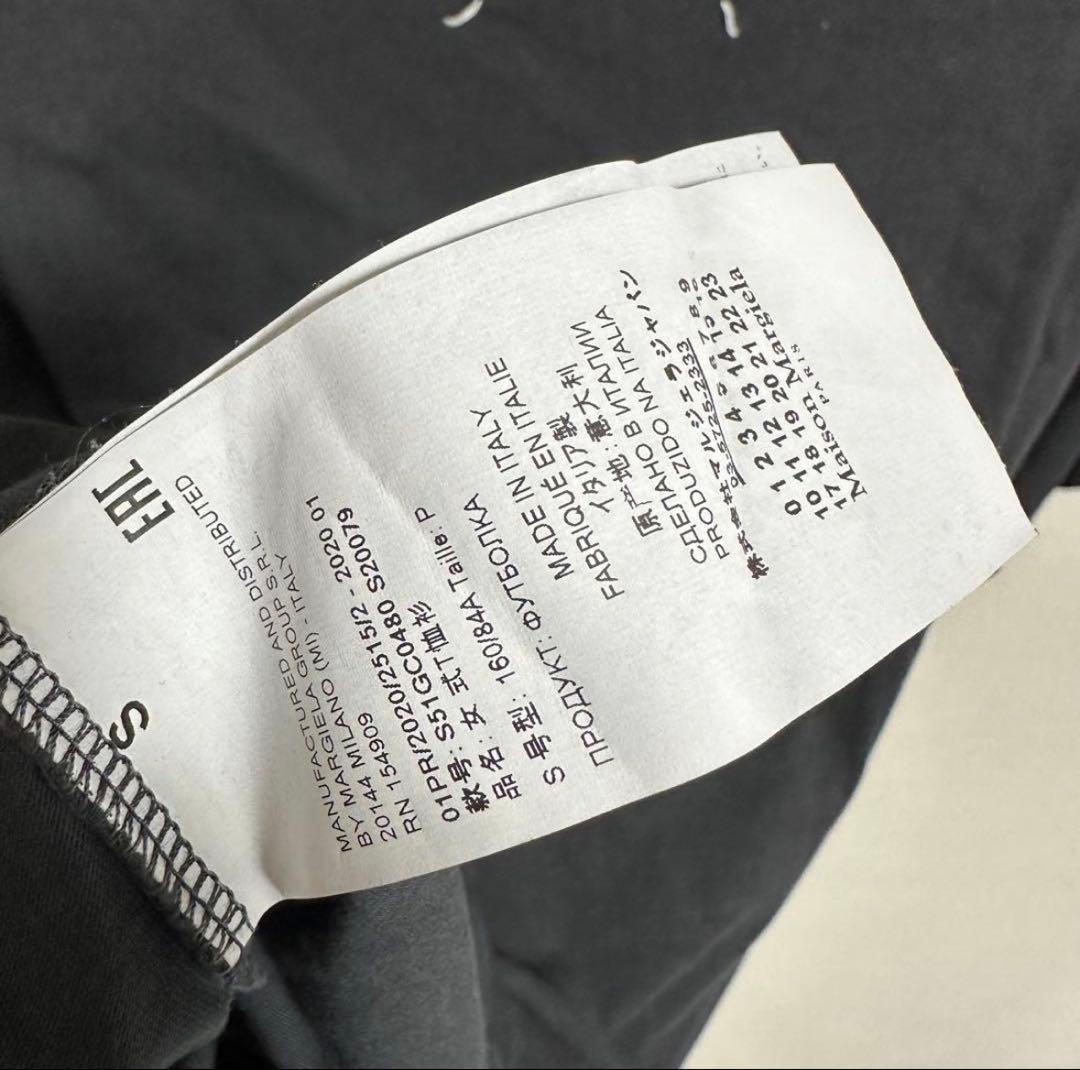 20SS Maison Margiela メゾンマルジェラ ダメージＴシャツ