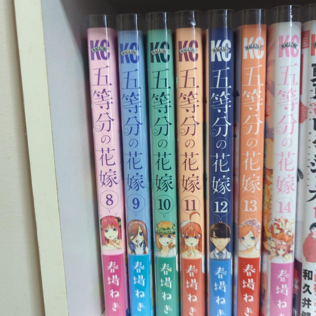 五等分の花嫁 全14巻セット　透明BOOKカバー付き　上黄ばみあり