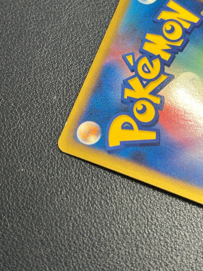 ポケモンカード　ハートゴールドコレクション　ホウオウLEGEND 016/070