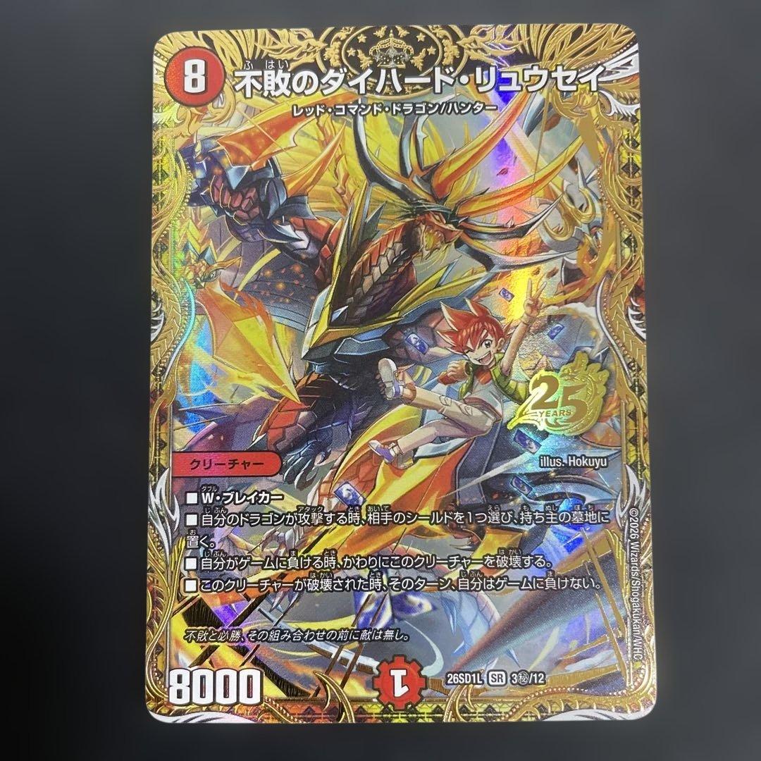 ドキドキつよいデッキ　ハンター　シークレット　3枚セット