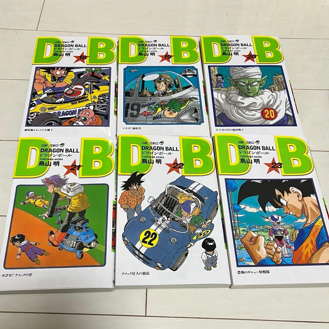 ドラゴンボール 12〜36巻セット