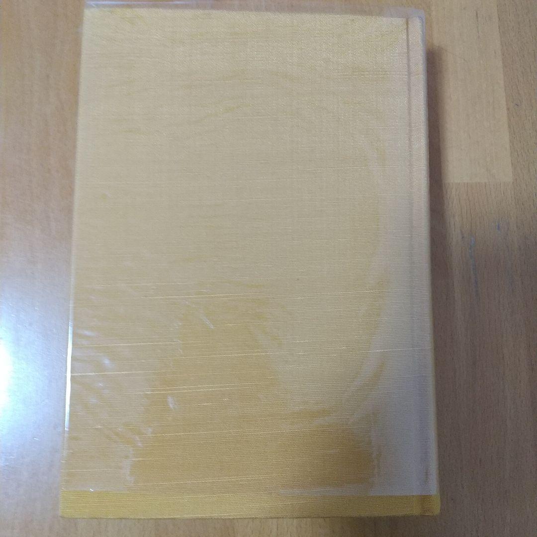 軍務局長 武藤章回想録