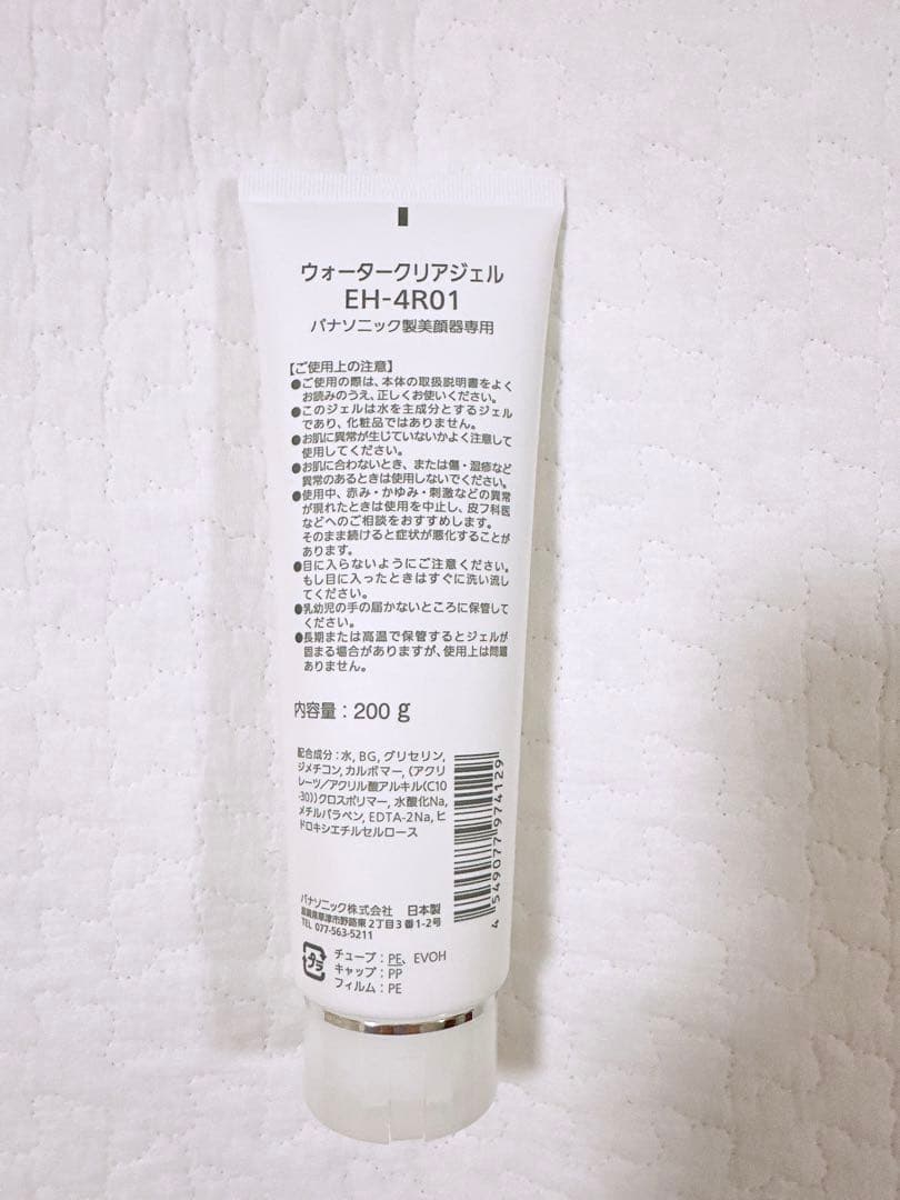 Panasonic 美顔器 ソニックRFリフト