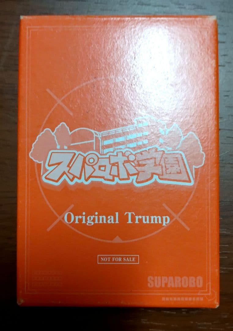 スーパーロボット大戦シリーズ予約特典まとめ売り+αセット