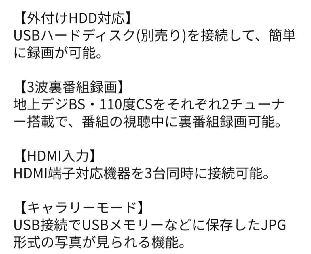 Hisense 液晶テレビ 50インチリモコン付き