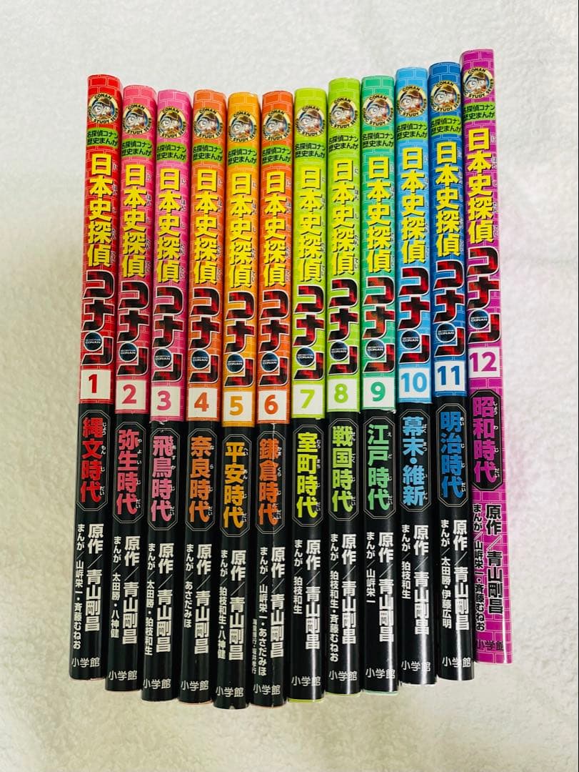 日本史探偵コナン全巻セット、応募品の鉛筆削り、やばい日本史まとめ売り　美品