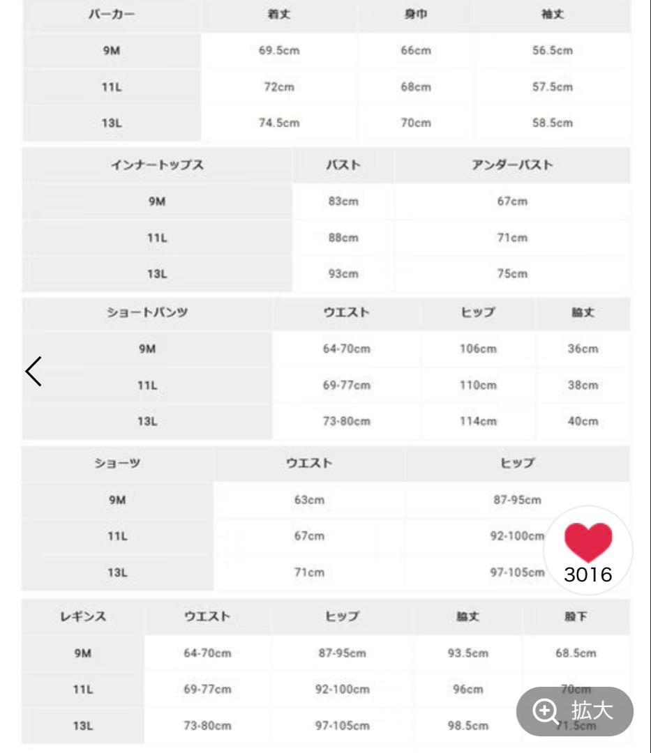 ポケット付きハーフジップラッシュパーカー＋リブタンキニ水着+レギンス5点セット