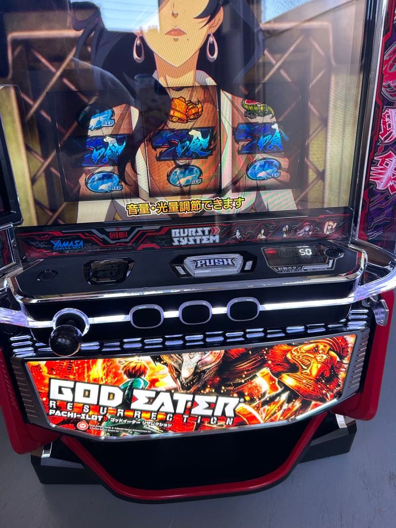 データカウンター対応　Lパチスロゴットイーターリザレクション　スマスロ　実機