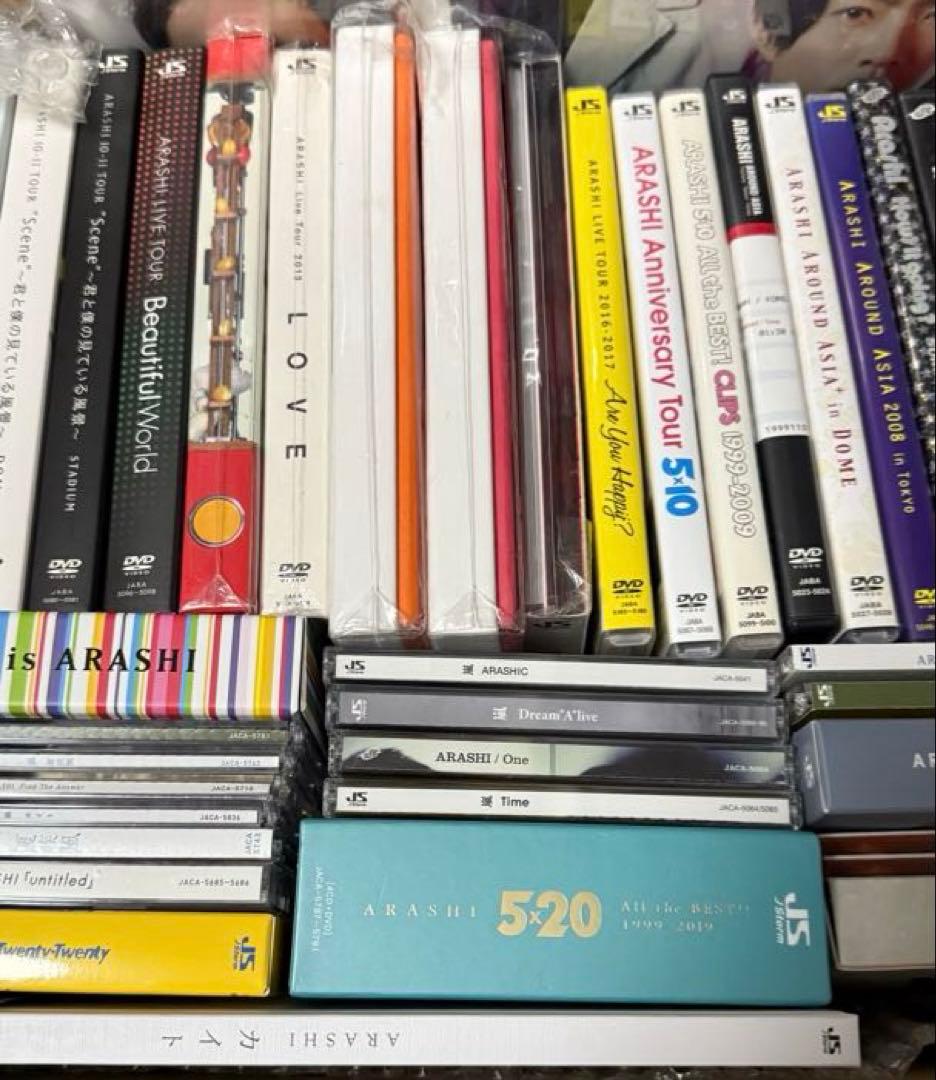 【嵐】ライブDVD CD 箱ごと大量セット❹