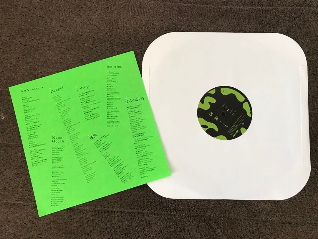 ぷにぷに電機 LP「創業 」アナログ盤 PUNI PUNI DENKI レコード