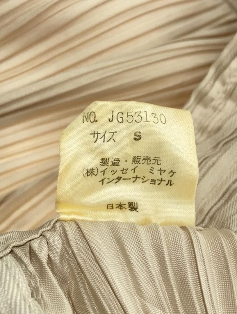 ISSEY MIYAKE ロングスカート アイボリー S（品番JG53130）