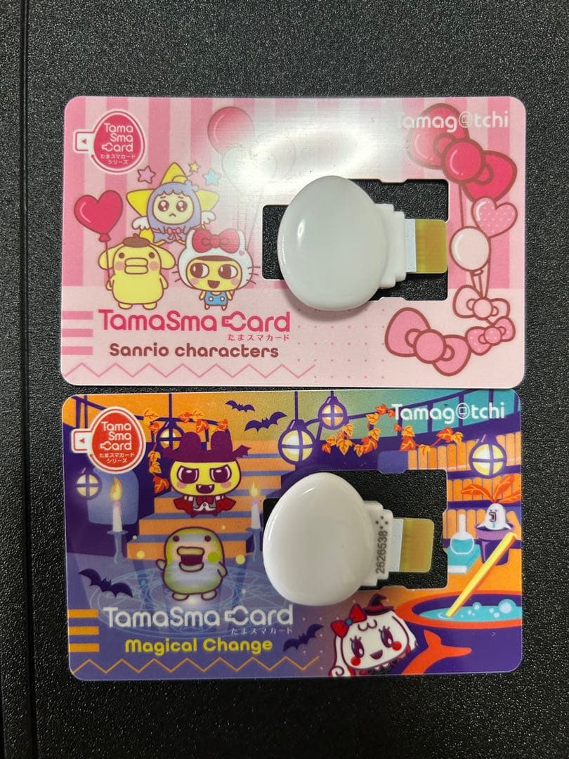 タマスマカード2種♪
