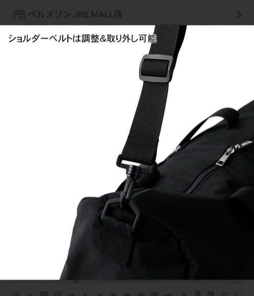 【新品未開封】Suicaのペンギンキャリーケースに取付可能2WAYボストンバッグ