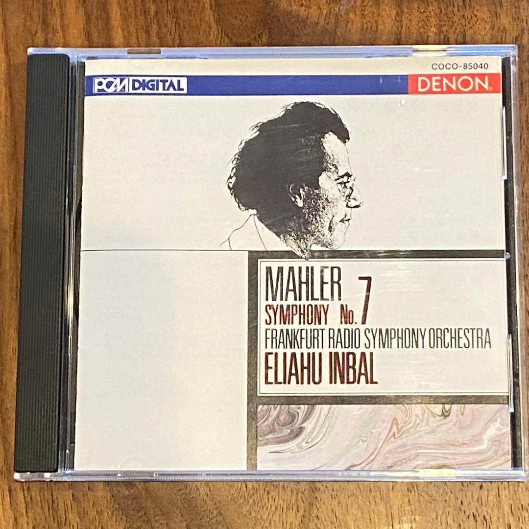 【セット売り】クラシックCD ローマ３部作 ブラームス 1番 ラフマニノフ 2番