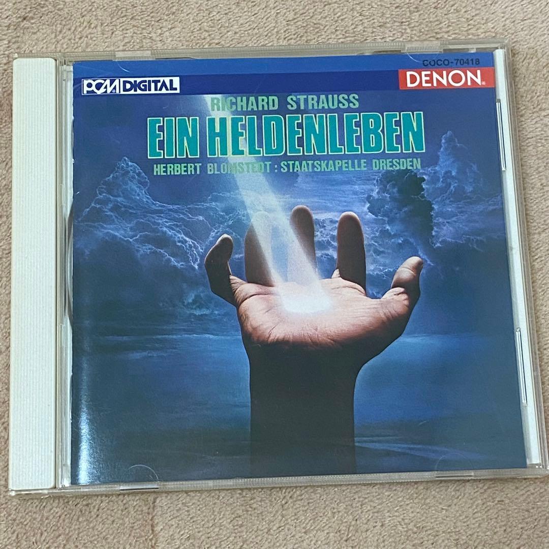 【セット売り】クラシックCD ローマ３部作 ブラームス 1番 ラフマニノフ 2番