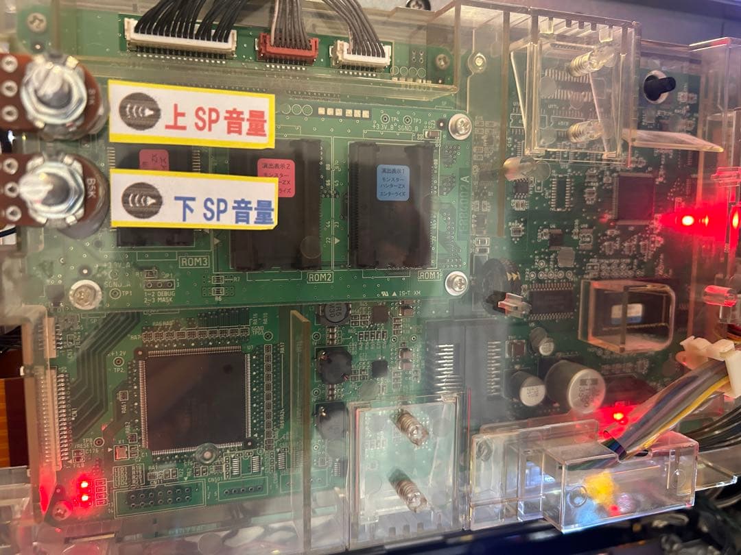 パチスロ実機 モンスターハンター 月下雷鳴最終値下げ