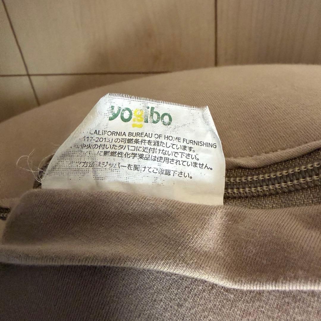 ヨギボー Yogibo ヨギボーサポート U字クッション ベージュ