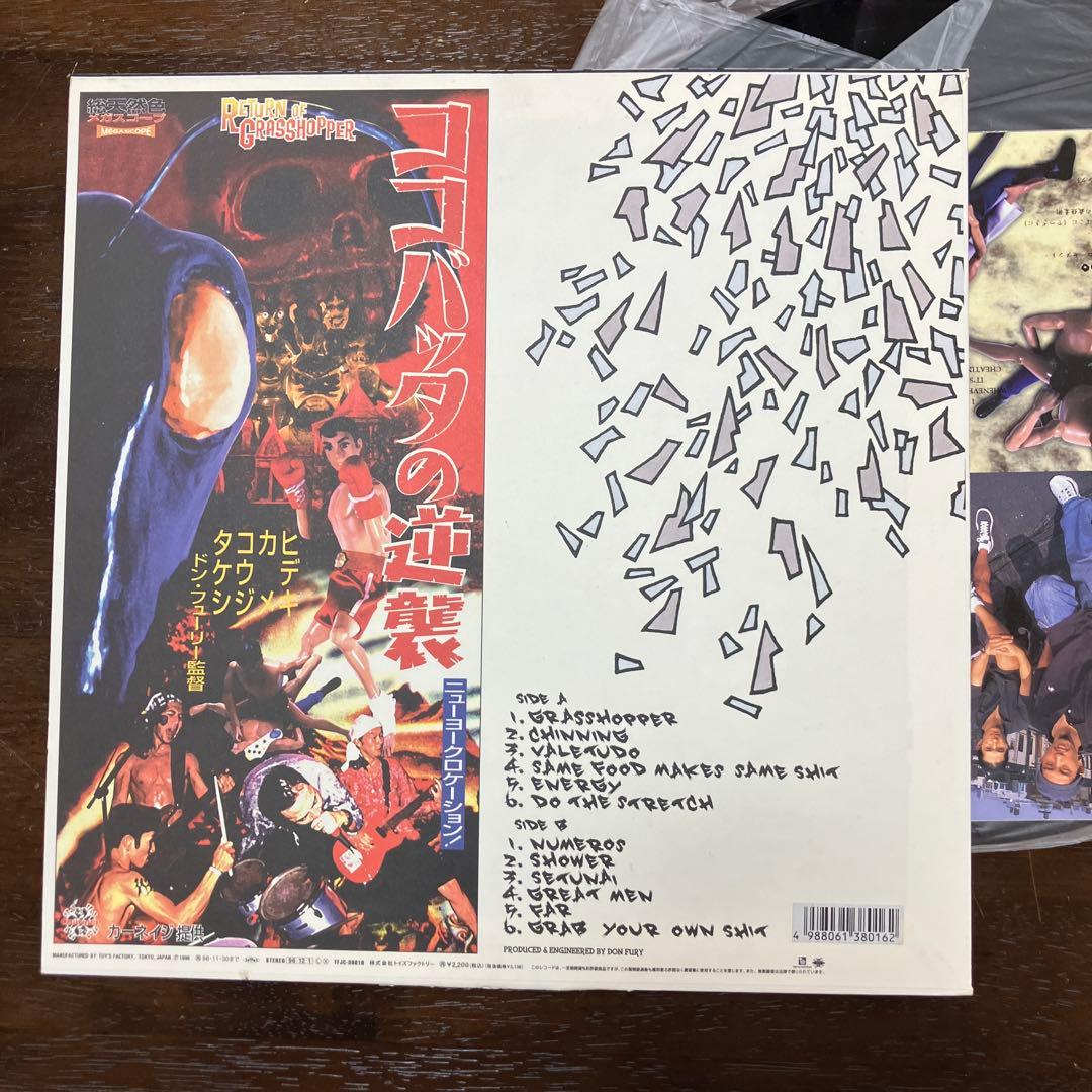 その他 cocobat RETURN OF GRASSHOPPER