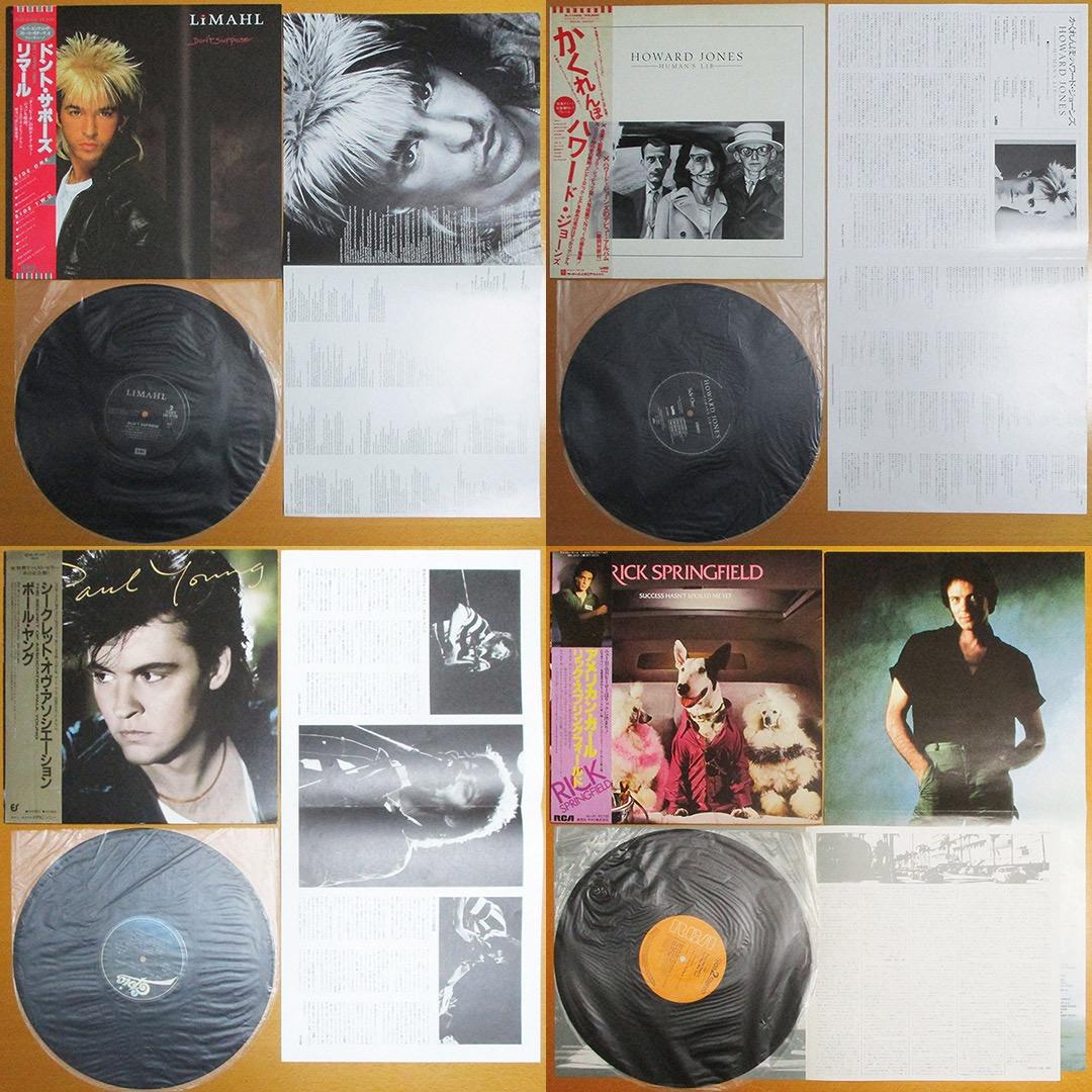 80s洋楽LPレコード16枚セット2