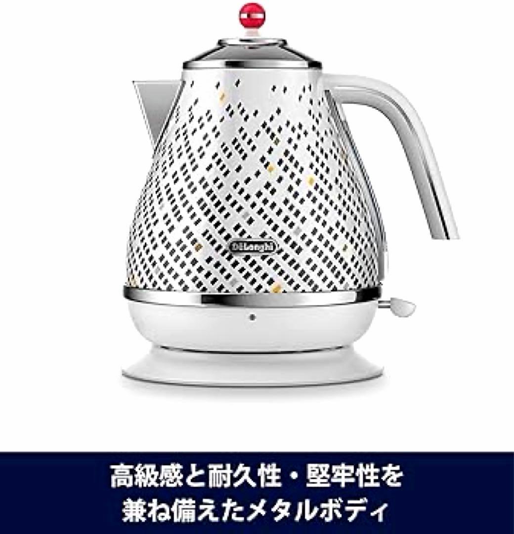 【新品未使用品】デロンギ 電気ケトル アイコナ・トリブート 日本限定 生活家電