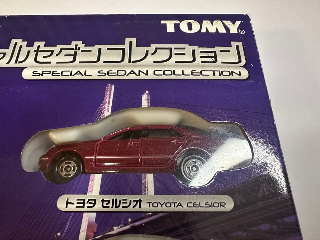 【極美品】　匿名配送　トミカギフトセット　スペシャルセダンセレクション