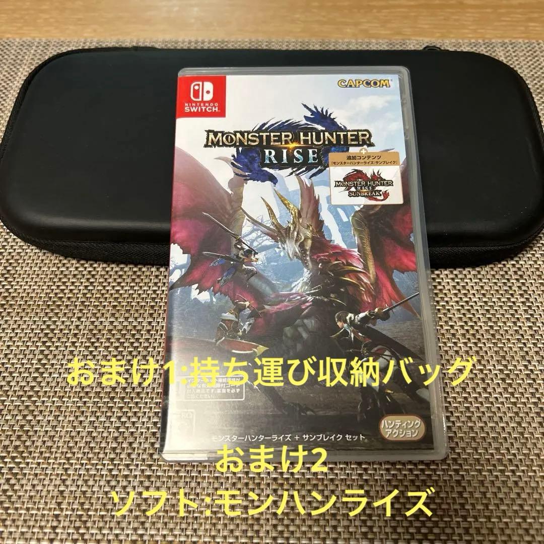 Nintendo Switch 本体リングフィットアドベンチャーとセットおまけ付