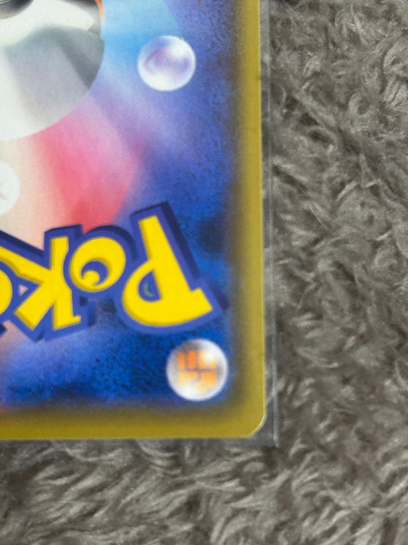 レジラム 25周年記念 ポケモンカード美品